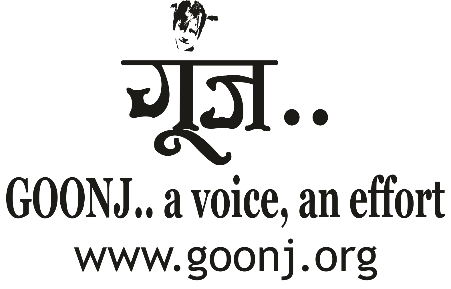 Goonj-logo-10June20